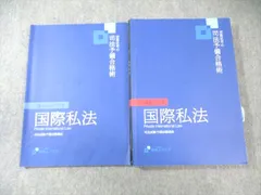 2025年最新】資格スクエア 予備試験の人気アイテム - メルカリ