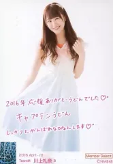 2025年最新】川上礼奈の人気アイテム - メルカリ