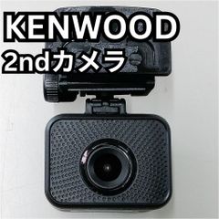 KENWOOD　DRV-MR740 ドラレコ用2ndカメラ後のみ ジャンク品