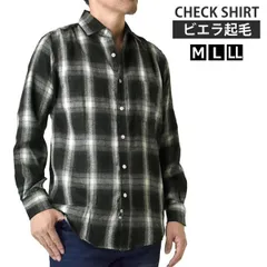 ネルシャツ メンズ《A柄グレー系》新品 未使用 長袖シャツ ビエラ起毛 シャツ オンブレチェック チェックシャツ カジュアル きれいめ アメカジ【D5Z】【ゆうパケット】ファッション メンズ M L LL 春 秋