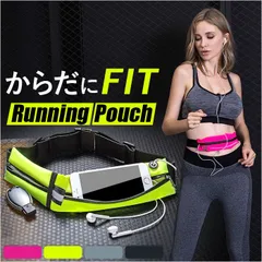 ☆ ランニングポーチ 揺れない 軽量 ランニングポーチ 揺れない 軽量 ウエストポーチ ボディバッグ ボディバック ランニングバッグ ランニングバック ダブル ポケット 反射板 スポーツ コンパクト ランニング ウォーキング マラソン ジョギング