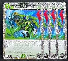 キャディビートル　4枚　24時間以内に発送！