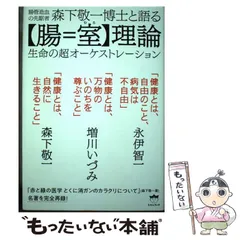 polonini 音叉 ヒーリング 528hz　７本セット 増川いづみ 2025年最新】増川_いづみの人気アイテム - メルカリ