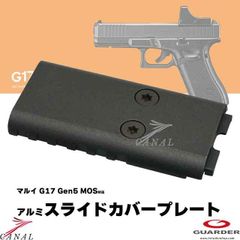 5%引きの商品