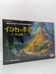 インカの黄金　再発掘/アークライト