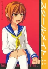 【中古】男性向一般同人誌 ≪オリジナル≫ スクールメイト / 東馬 / 恭佳 / コウテイコウシャ