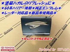 mitsupon⭐︎新品60後期ハリアーターボグリル⭐︎爪割れ mitsupon様専用⭐︎新品60後期ハリアーターボグリル⭐︎爪割れ