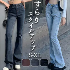☆ XLサイズ ☆ デニムパンツ レディース デニムパンツ レディース ジーンズ ジーパン ストレッチパンツ ブーツカットパンツ パンツ 長ズボン ロングパンツ ブーツカット ストレッチ 伸縮性 薄手 スラット ハイウエスト 普段着 着回し ポケット