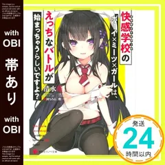 神岡ちろる　C104　グッズセット 神岡ちろる C104 グッズセット - メルカリ