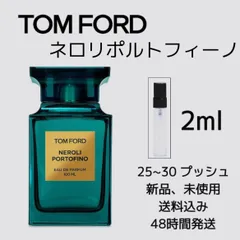 年最新トムフォード 香水 ホワイトスエードの人気アイテム