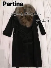 2025年最新】パルティナの人気アイテム - メルカリ