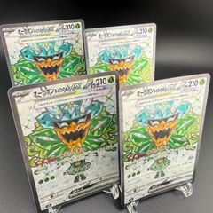 ⭐︎PSA10ポケモンカード2枚セット⭐︎ ポケモン - ゼクロム CHR PSA10 【希少】 2連番 N VMAX
