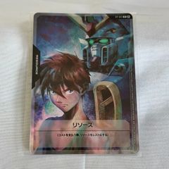 ガンダムカードゲーム ヒイロユイ RP001PB リソース - メルカリ