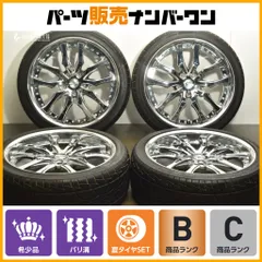 work LS メッキ19インチ神サイズvip ホイール4本セット