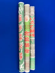 棒灸3本セットのサムネイル