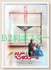 2025年最新】デヴィッド・シューリスの人気アイテム - メルカリ