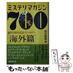 【中古】 絶対恋愛ミステリー アンソロジー/実業之日本社 中古】 絶対恋愛ミステリー アンソロジー/実業之日本社