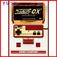 【新品未開封】ゲームセンターCX　DVD-BOX20 [DVD] 有野晋哉(よゐこ) (出演) 形式: DVD