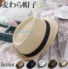 麦わら帽子 ハット ストローハット メンズ レディース 日よけ帽子 旅行 つば広 紫外線対策 UVカット 敬老の日