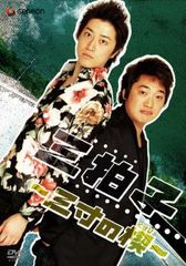 全巻セット【中古】DVD▼ヒューマニスト 堕ちた弁護士 サードシーズン(11枚セット)第1話～第22話 最終 レンタル落ち 51aigtAukgL.jpg