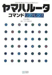 2024年最新】ヤマハ ルーターの人気アイテム - メルカリ