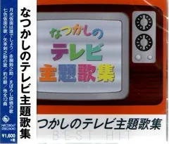 2025年最新】てなもんや三度笠の人気アイテム - メルカリ