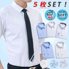【1枚あたり1,399円】 ワイシャツ 長袖 メンズ 5枚 セット ノーアイロン カッターシャツ 長袖 メンズ 大きいサイズ  ビジネス シャツ ドレスシャツ 就活 入学式  おしゃれ 紳士 hebai10