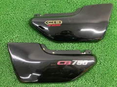 yasuホンダCB750カスタムエクスクルーシブタンクカウルサイドカバー 2025年最新】cb750 サイドカバーの人気アイテム - メルカリ