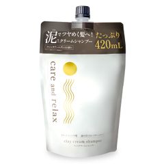 新品 care and relax(ケアリラ) クレイクリームシャンプー 詰め替え オールインワンタイプ 420mL フレンチアールグレイの香り しっとりうるおう モッロコ溶岩クレイ・海泥配合 泡だてず髪に密着 浸透 1本8役時短ナイトケア