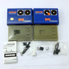 未使用 デッドストック品 SHURE M44G MMカートリッジ シュアー Yahoo!オークション -「shure m44g」の落札相場・落札価格