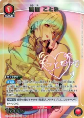 2026年最新】藤田ことね ユニオンアリーナの人気アイテム - メルカリ