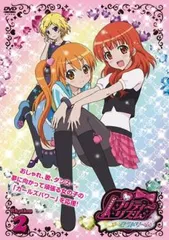 2025年最新】プリティーリズム 漫画の人気アイテム - メルカリ