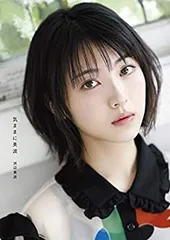 2026年最新】気ままに美波 特装版の人気アイテム - メルカリ