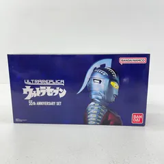 ウルトラレプリカ ウルトラセブン セット アイスラッガー 55thアニバーサリー ULTRA REPLICA ULTRA SEVEN 55th ANNIVERSARY SET - YouTube