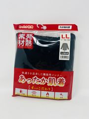 厚手インナーあったか肌着 九分袖 ブラック LLサイズ