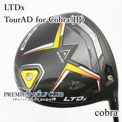 中古】[B+ランク] ドライバー コブラ LTDx/TourAD for Cobra(JP)/SR