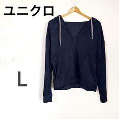 【ユニクロ】 UNIQLO　パーカー　エアリズム　トップス　レディース　パイルパーカー　カジュアル　L