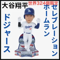 大谷翔平 ドジャース　ボブルヘッド 9.5インチ FOCO社 楽天市場】大谷翔平 ボブルヘッド 9.5インチFOCO MLB BIG HEADS
