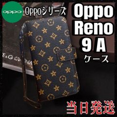 大人気　OPPO Reno9A  7A手帳型ケース 高級レザーケース　レザーTPU　ケース　カード収納　ポケットあり　即発送　匿名発送　最短翌日到着可　お急ぎの方　お勧め