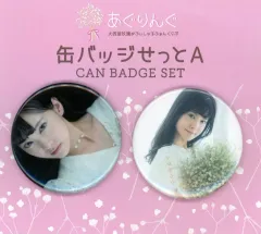 2025年最新】大西亜玖璃の人気アイテム - メルカリ