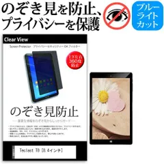 ANDROID - ※ cazyu12 ※  teclast t8 ＋ 液晶保護フィルム Amazon.co.jp: メディアカバーマーケット Teclast T8 機種用