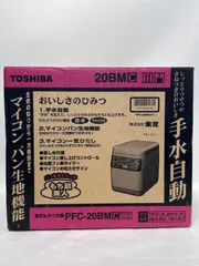 2024年最新】東芝 PFC-20BMの人気アイテム - メルカリ