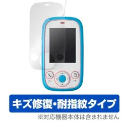 Softbank - みまもりケータイ4 新品 l_K0000935739.jpg
