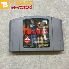 任天堂64/Nintendo64/ニンテンドー64/N64 BIOHAZARD2 バイオハザード2 カセット/ソフト/■