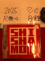 SHISHAMO「宿題が終わらない」CD - メルカリ