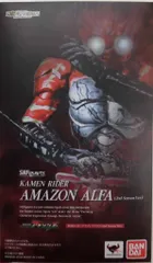 2025年最新】仮面ライダー AMAZONの人気アイテム - メルカリ
