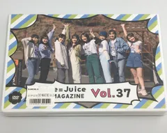 新品未開封DVD Juice=Juice DVD MAGAZINE Vol.372022/01/01JUBE-42