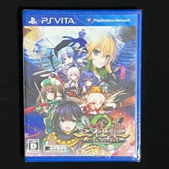 三極姫2 天下覇統 獅志の継承者 通常版 PSVita