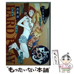 【中古】 b-BOY 16 HARDPLAY特集 / アンソロジー / ビブロス