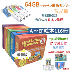育児館 夏休みキャンペン実施中 - メルカリShops